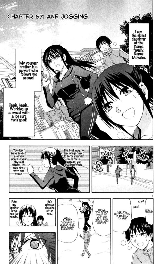 Ane Log 67 Ane Log Chapter 67 Ane Log 67 English MangaHere onl