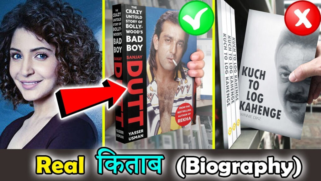 Book Of Kuch Toh Log Kahenge JAMIL1