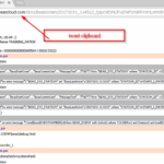How To Get Debug Log Informations From Beas Boyum Helpcenter